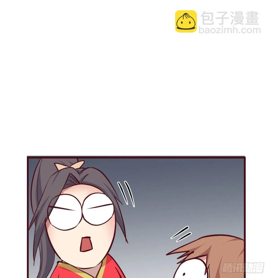 相親式雙修道侶 - 第165話 我只想跟師姐雙修(2/2) - 4