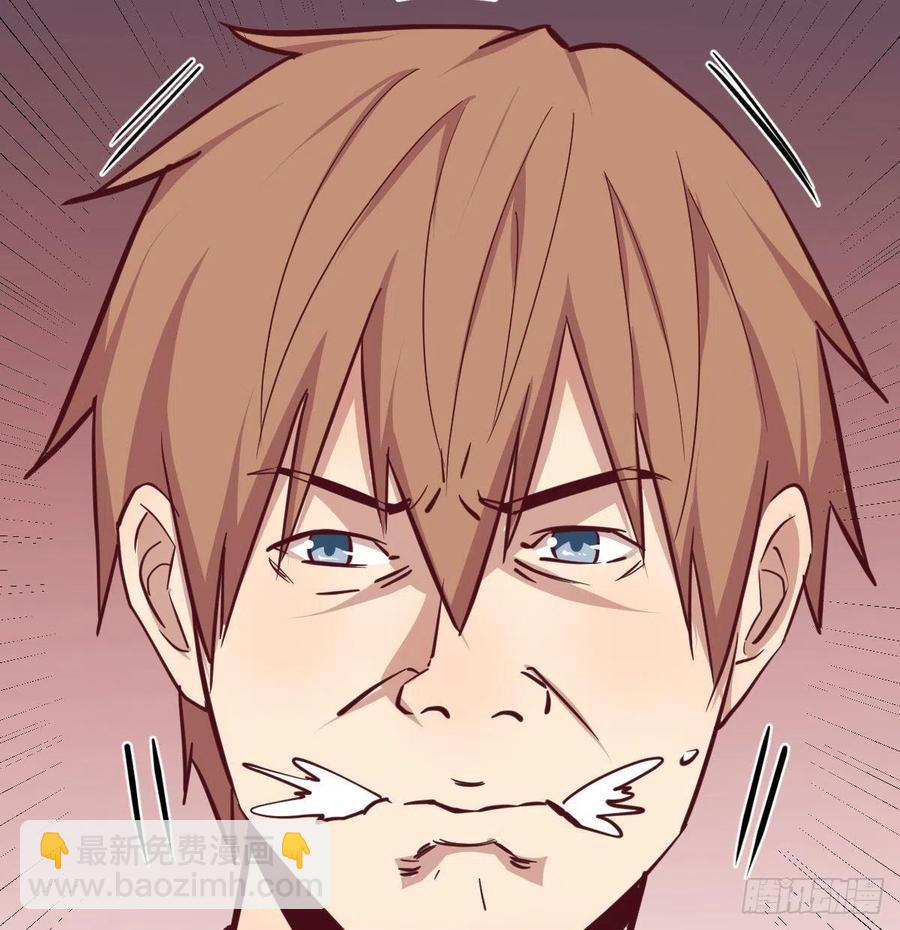 相親式雙修道侶 - 第165話 我只想跟師姐雙修(2/2) - 6