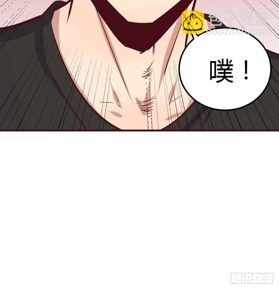 相親式雙修道侶 - 第165話 我只想跟師姐雙修(2/2) - 7