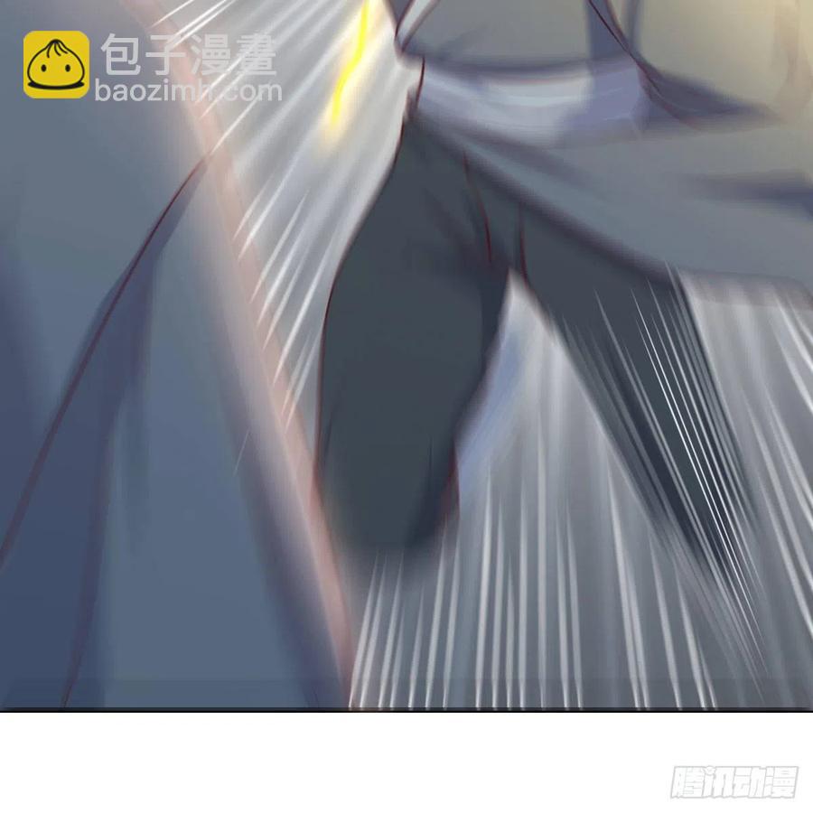 相親式雙修道侶 - 第167話 天雷鬥萬法(1/2) - 4