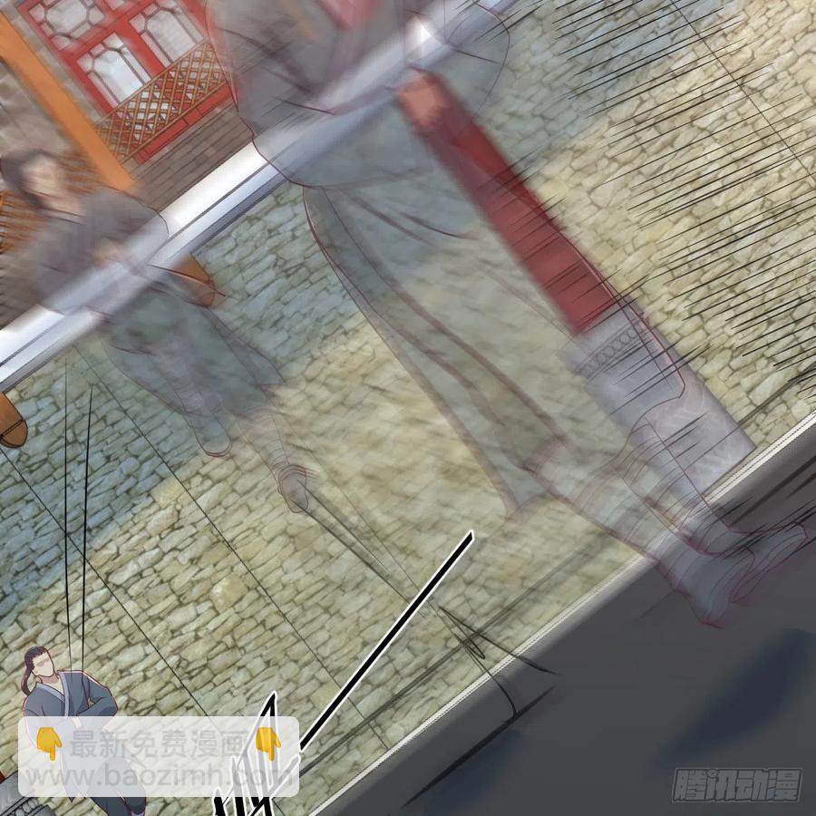 相親式雙修道侶 - 第167話 天雷鬥萬法(1/2) - 8