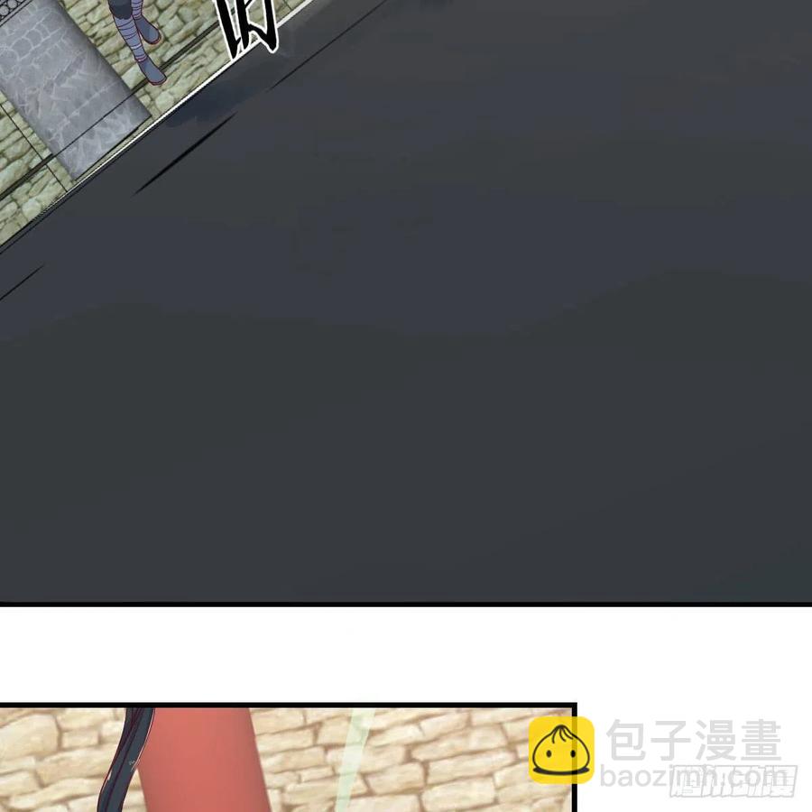 相親式雙修道侶 - 第167話 天雷鬥萬法(1/2) - 1