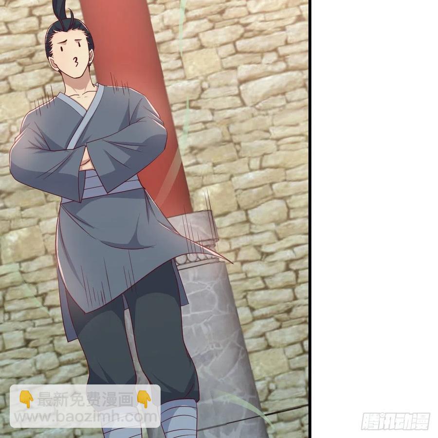 相親式雙修道侶 - 第167話 天雷鬥萬法(1/2) - 2