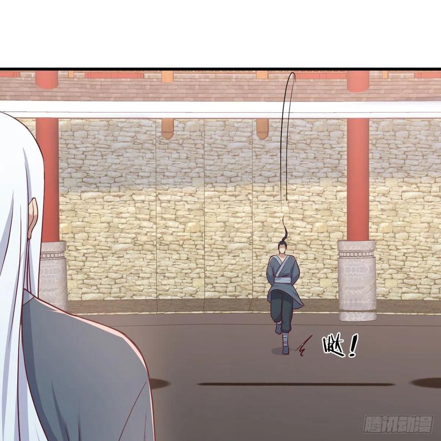 相親式雙修道侶 - 第167話 天雷鬥萬法(1/2) - 2