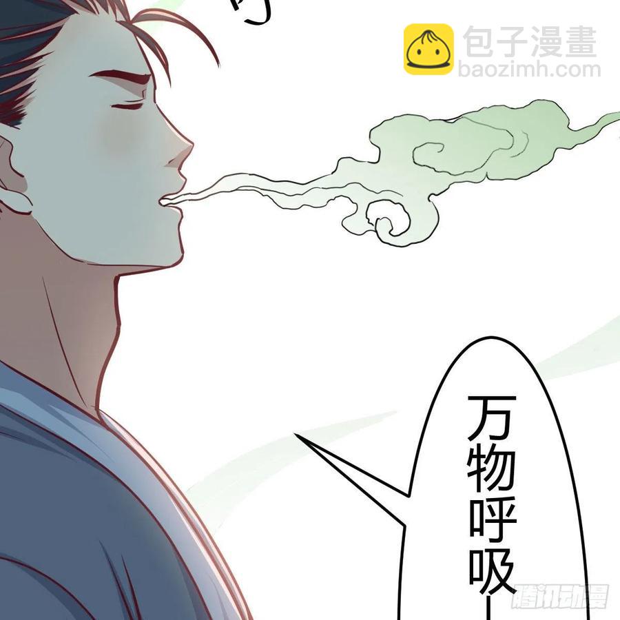 相親式雙修道侶 - 第167話 天雷鬥萬法(1/2) - 4