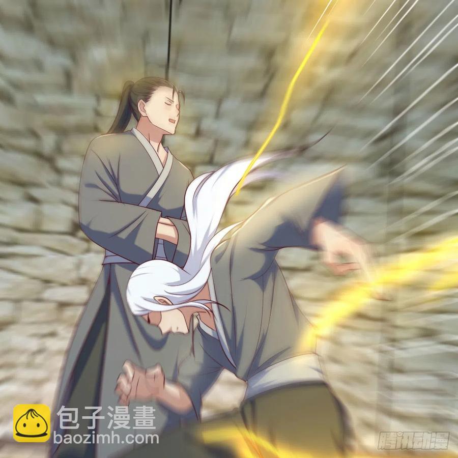 相親式雙修道侶 - 第167話 天雷鬥萬法(1/2) - 1