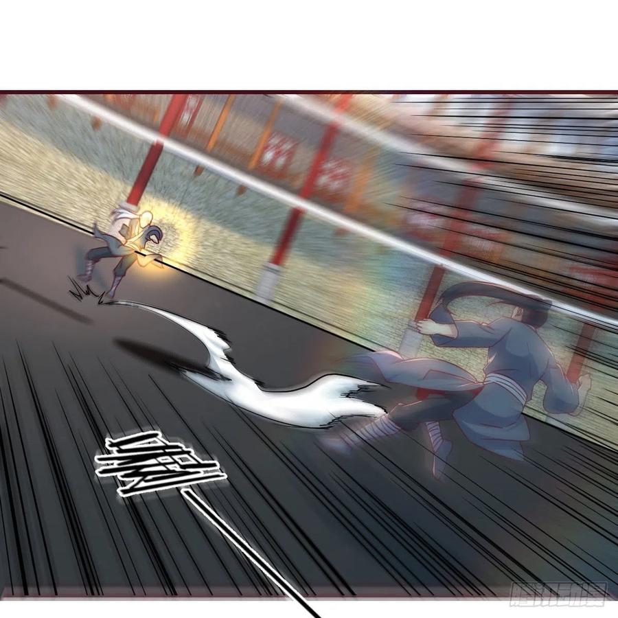 相親式雙修道侶 - 第167話 天雷鬥萬法(1/2) - 4