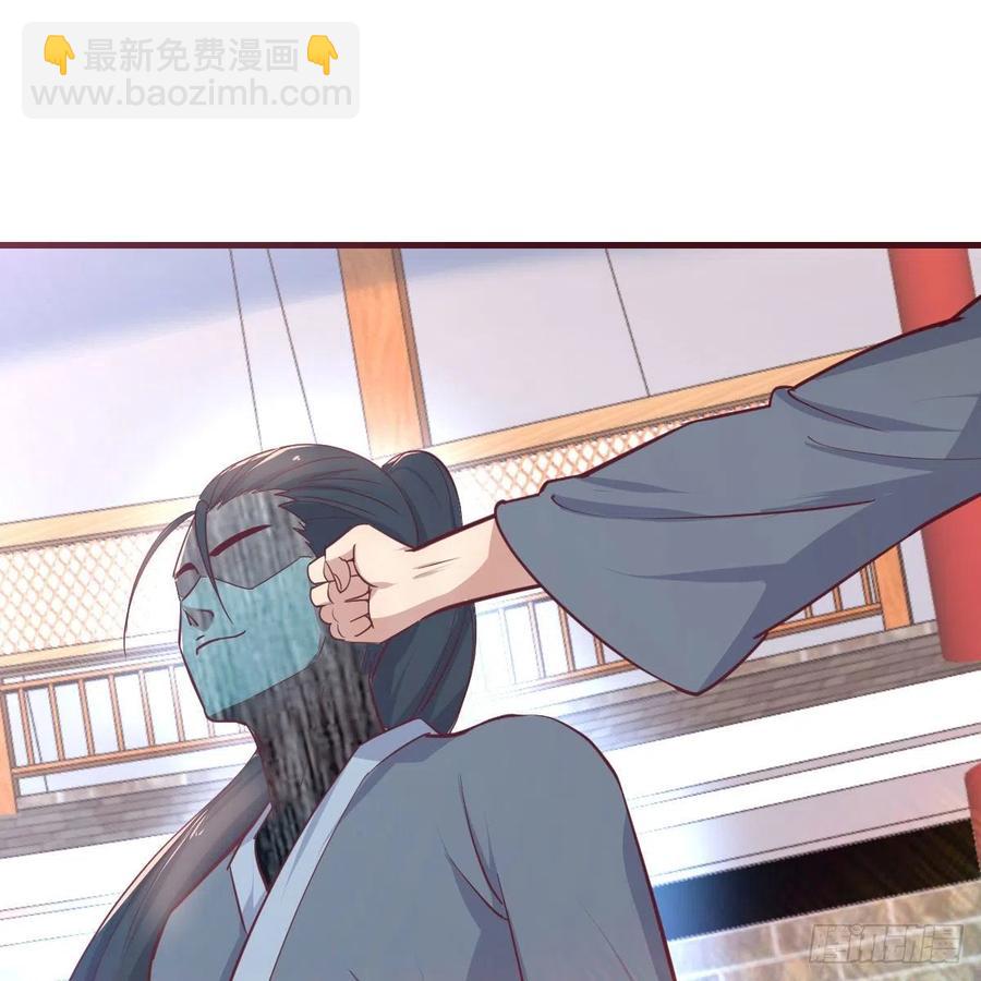 相親式雙修道侶 - 第167話 天雷鬥萬法(1/2) - 5