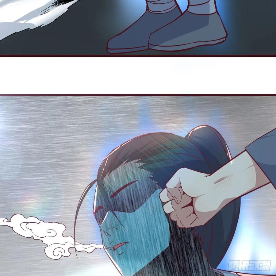 相親式雙修道侶 - 第167話 天雷鬥萬法(1/2) - 8