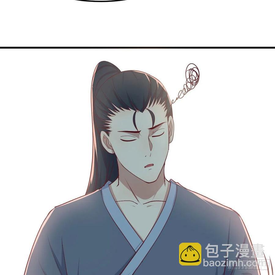 相親式雙修道侶 - 第167話 天雷鬥萬法(1/2) - 5