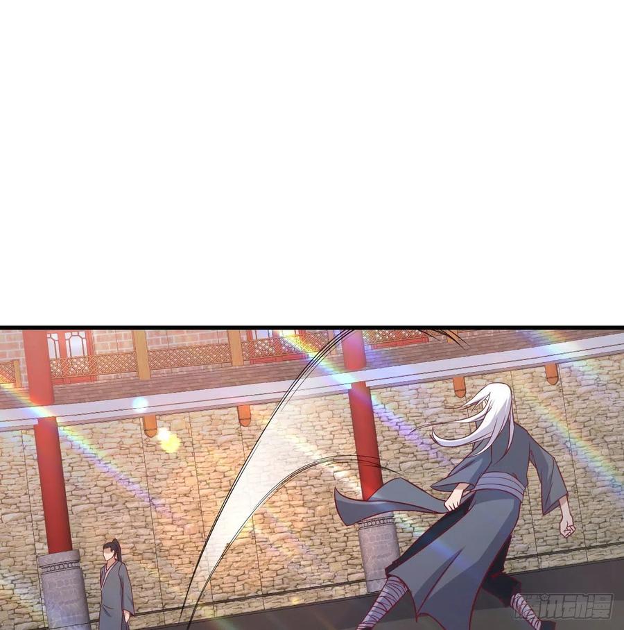 相親式雙修道侶 - 第167話 天雷鬥萬法(1/2) - 2