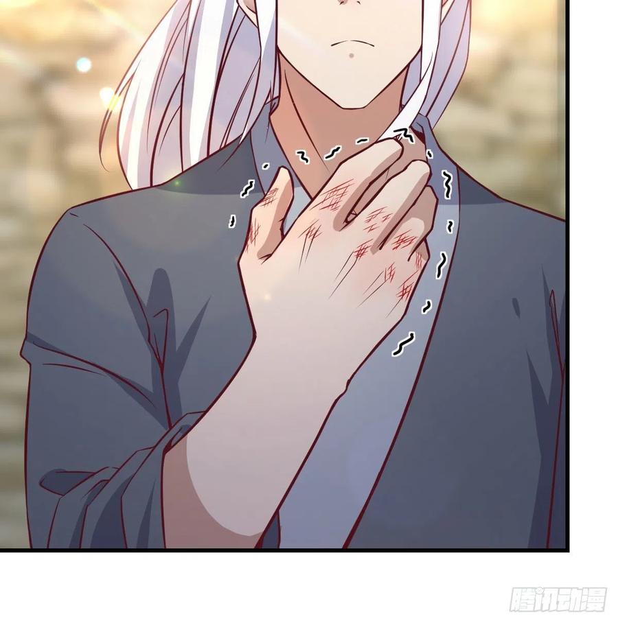 相親式雙修道侶 - 第167話 天雷鬥萬法(2/2) - 2