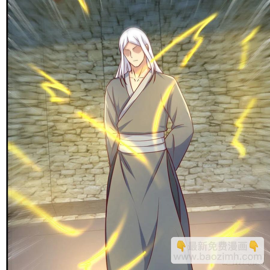 相親式雙修道侶 - 第167話 天雷鬥萬法(1/2) - 7