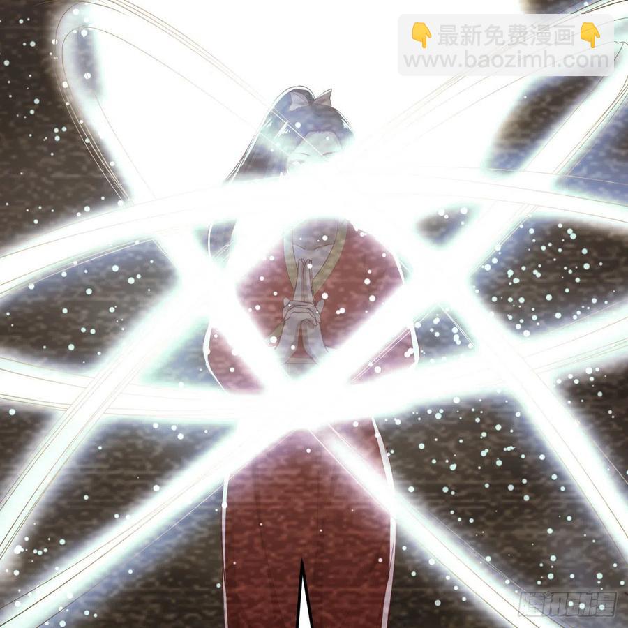 相親式雙修道侶 - 第169話 咱是雜家(1/2) - 3