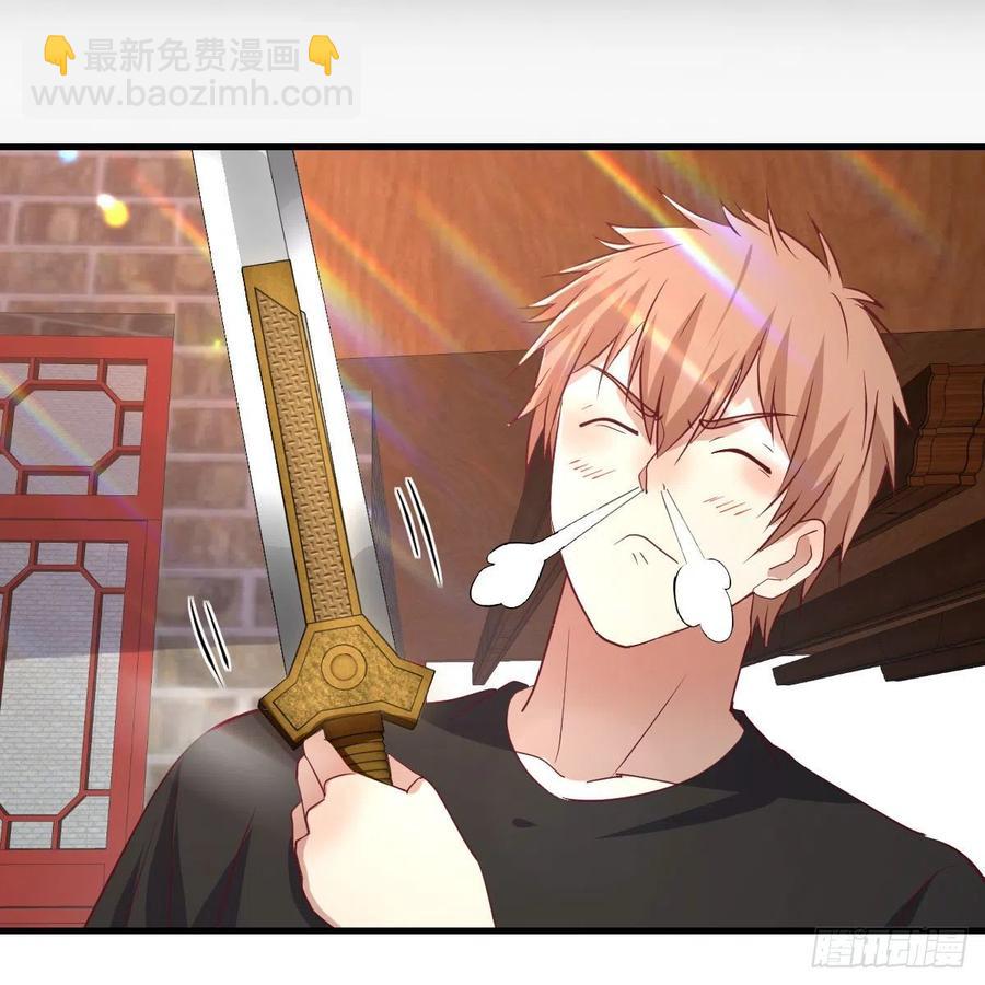 相親式雙修道侶 - 第169話 咱是雜家(1/2) - 2