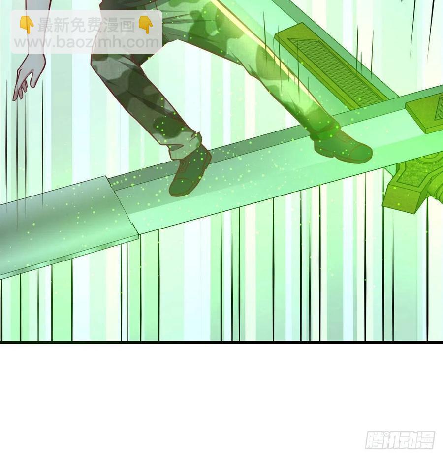 相親式雙修道侶 - 第169話 咱是雜家(2/2) - 1