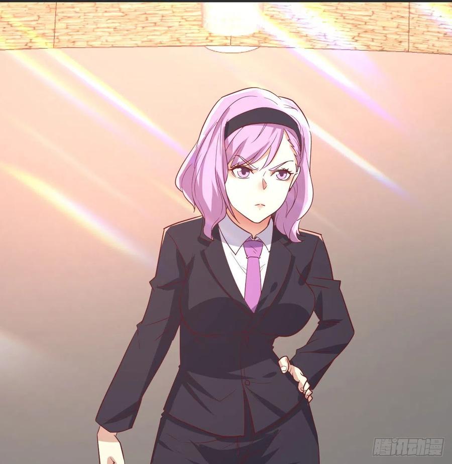 相親式雙修道侶 - 第169話 咱是雜家(2/2) - 3