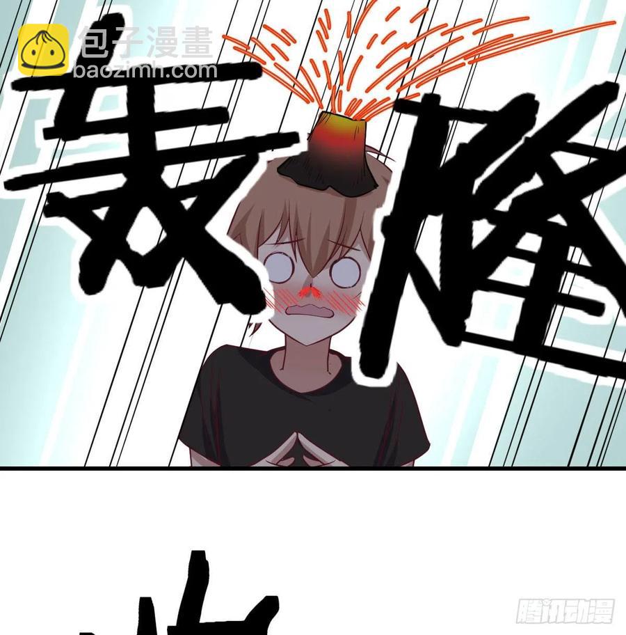 相親式雙修道侶 - 第173話 誰打擾我們雙修 - 4