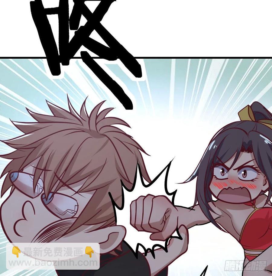 相親式雙修道侶 - 第173話 誰打擾我們雙修 - 5