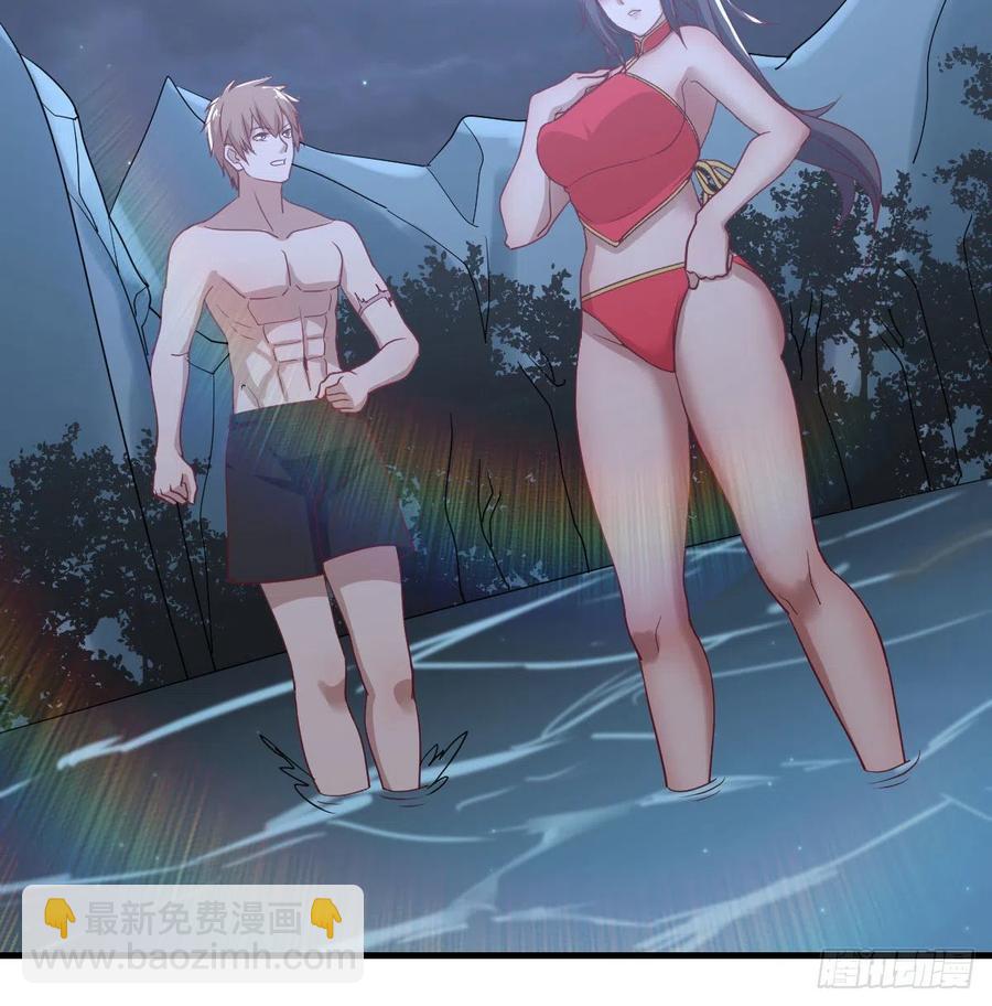 相親式雙修道侶 - 第173話 誰打擾我們雙修 - 2