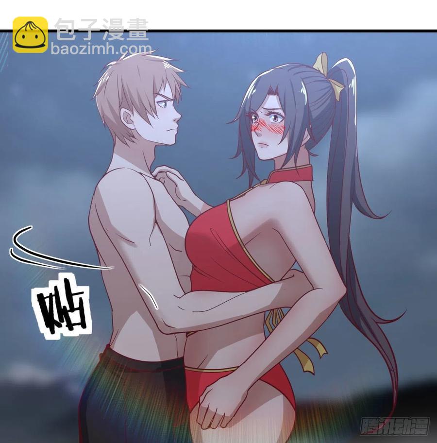 相親式雙修道侶 - 第173話 誰打擾我們雙修 - 3