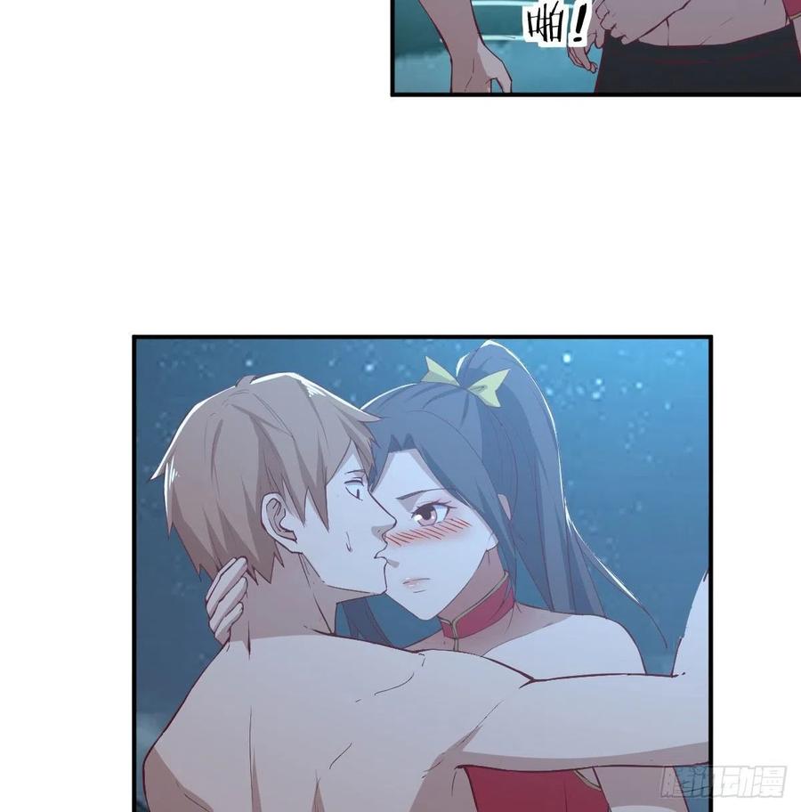 相親式雙修道侶 - 第173話 誰打擾我們雙修 - 4