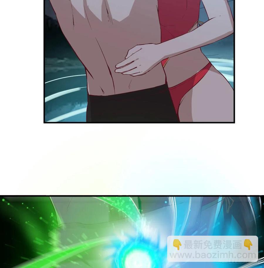 相親式雙修道侶 - 第173話 誰打擾我們雙修 - 5