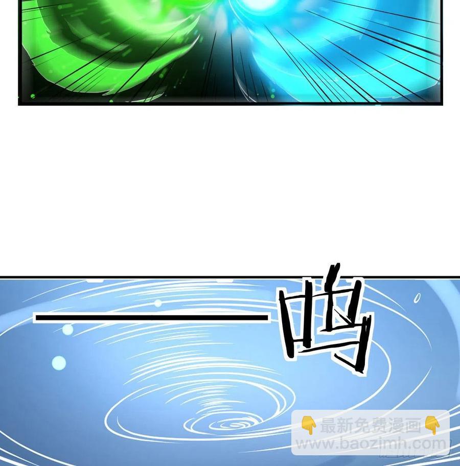 相親式雙修道侶 - 第173話 誰打擾我們雙修 - 7