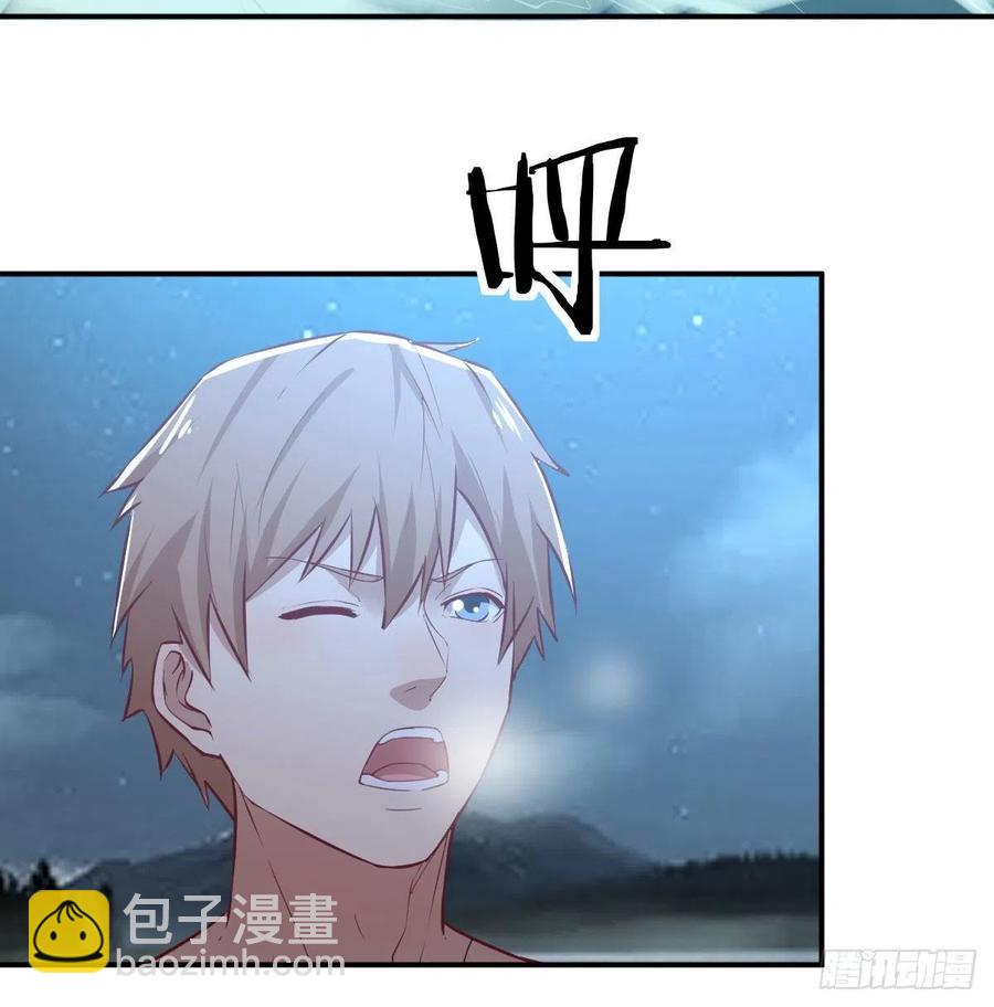 相親式雙修道侶 - 第173話 誰打擾我們雙修 - 3