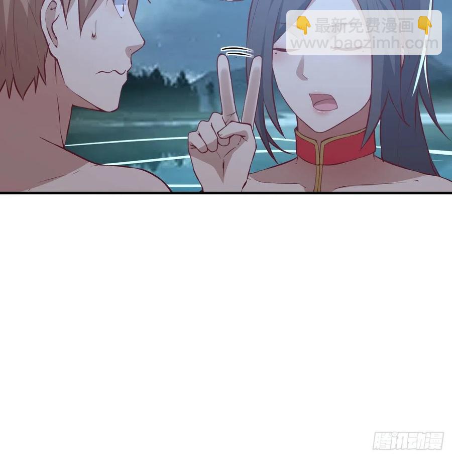 相親式雙修道侶 - 第173話 誰打擾我們雙修 - 3