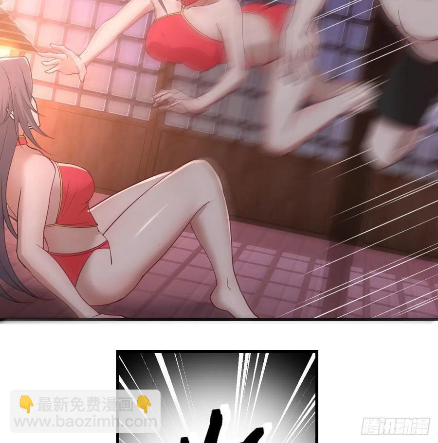 相親式雙修道侶 - 第175話 阿籬和阿籬 - 5