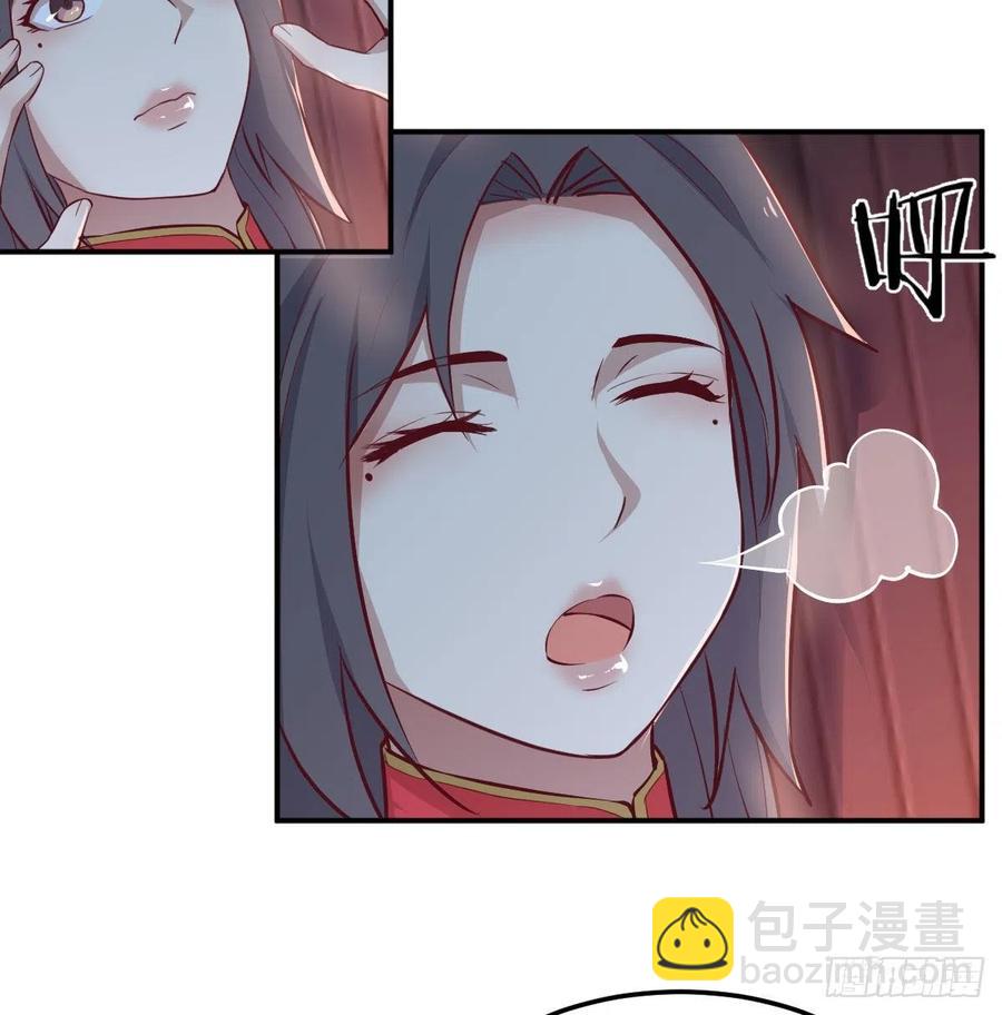 相親式雙修道侶 - 第175話 阿籬和阿籬 - 6