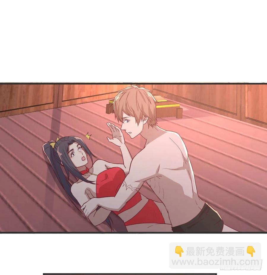 相親式雙修道侶 - 第175話 阿籬和阿籬 - 3