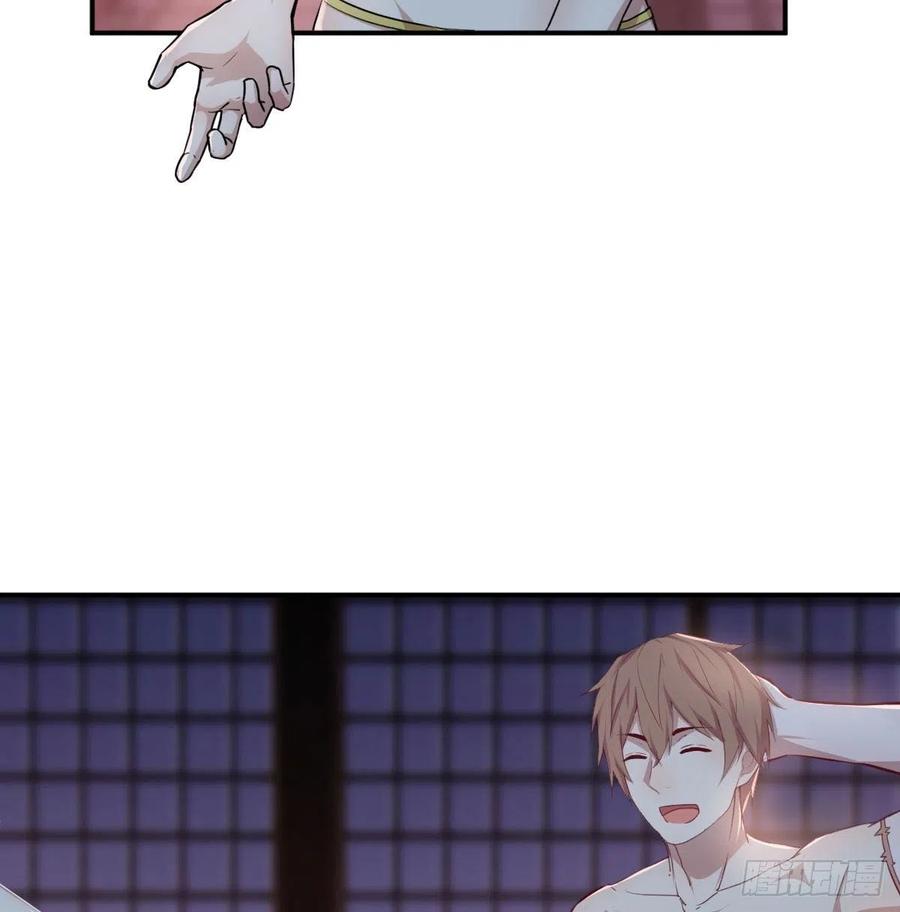 相親式雙修道侶 - 第175話 阿籬和阿籬 - 2