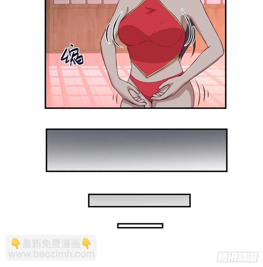 相親式雙修道侶 - 第177話  楚南撼神打(1/2) - 3