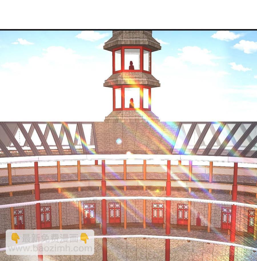 相親式雙修道侶 - 第177話  楚南撼神打(1/2) - 4