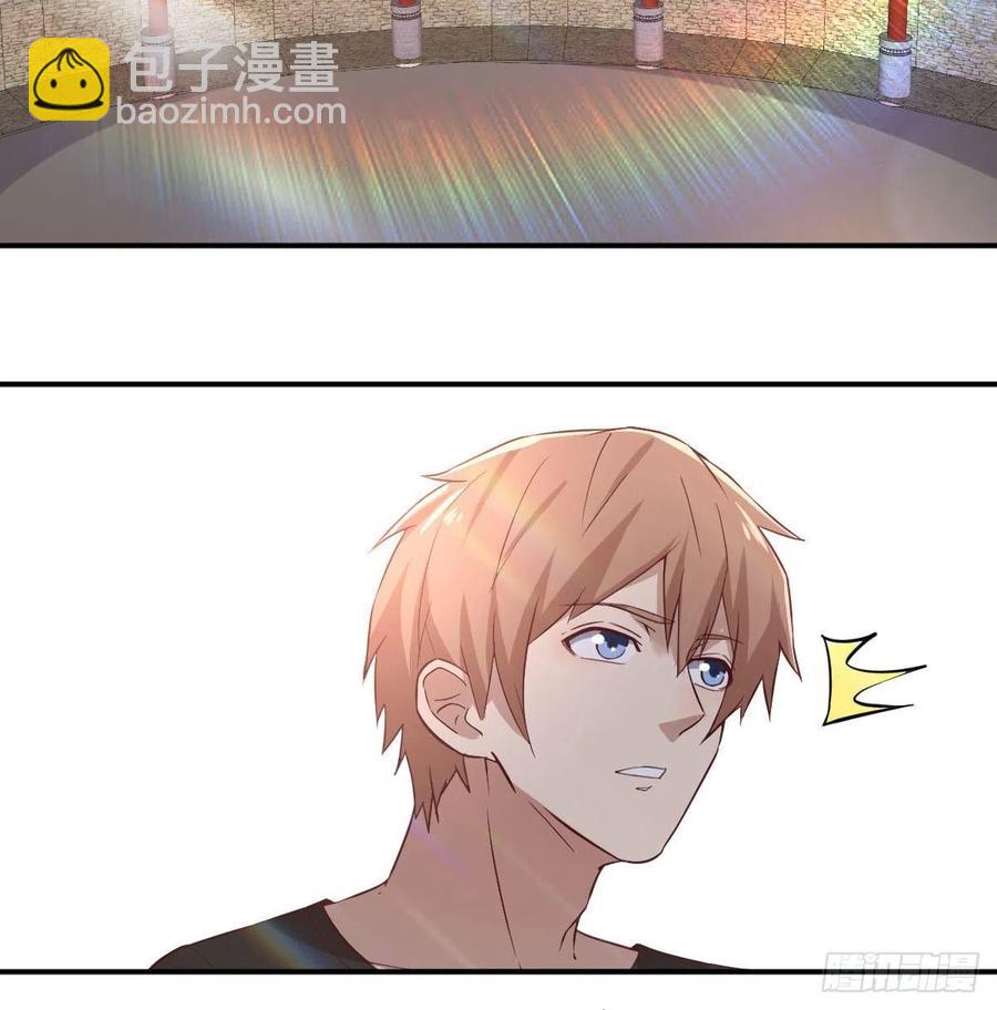 相親式雙修道侶 - 第177話  楚南撼神打(1/2) - 5