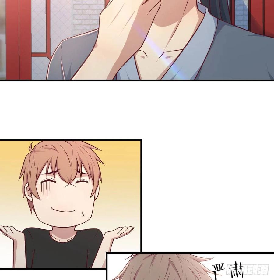 相親式雙修道侶 - 第177話  楚南撼神打(1/2) - 5