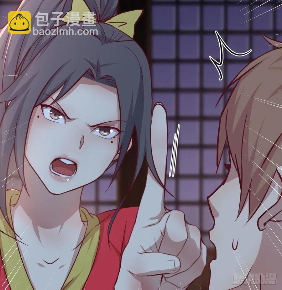 相親式雙修道侶 - 第177話  楚南撼神打(1/2) - 8