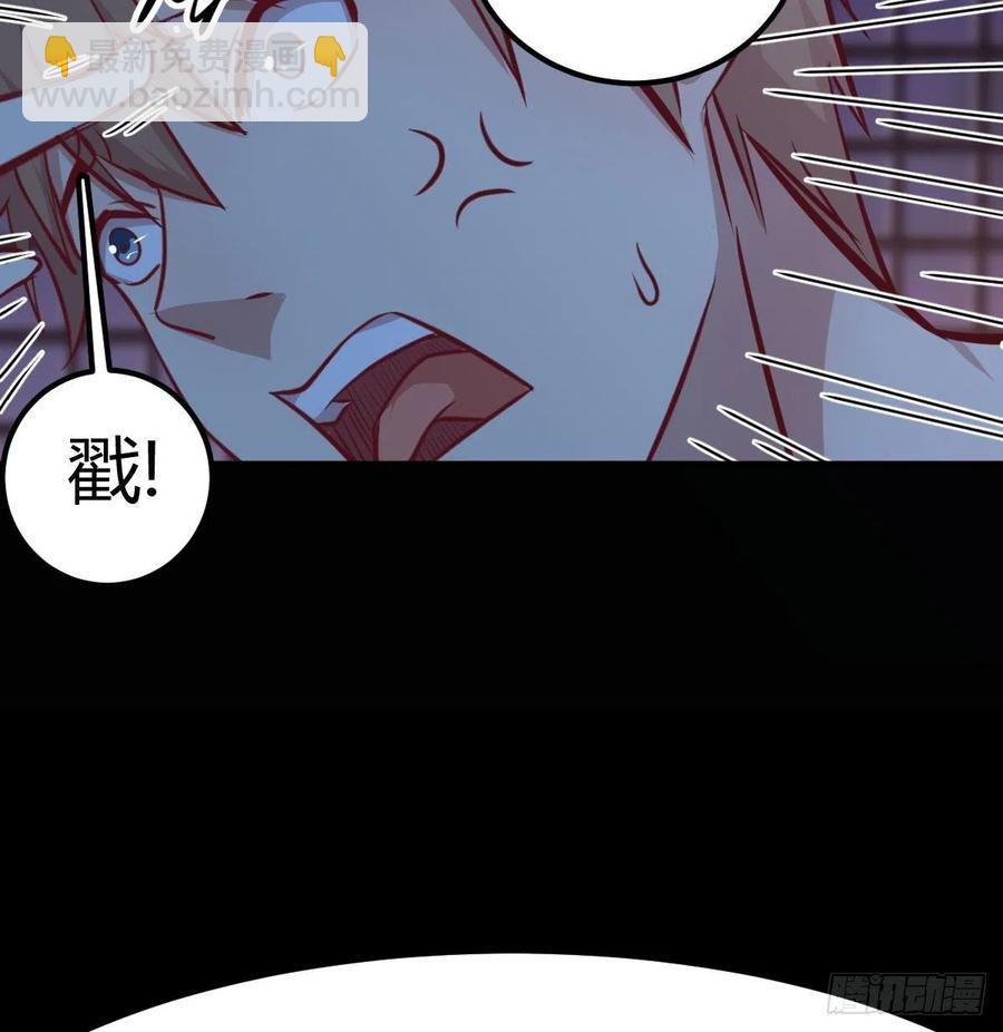 相親式雙修道侶 - 第177話  楚南撼神打(1/2) - 2