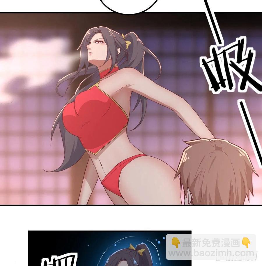 相親式雙修道侶 - 第177話  楚南撼神打(1/2) - 4