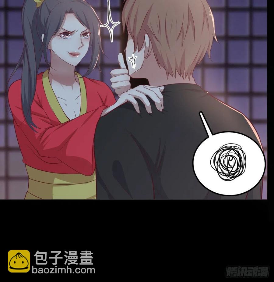 相親式雙修道侶 - 第177話  楚南撼神打(1/2) - 3