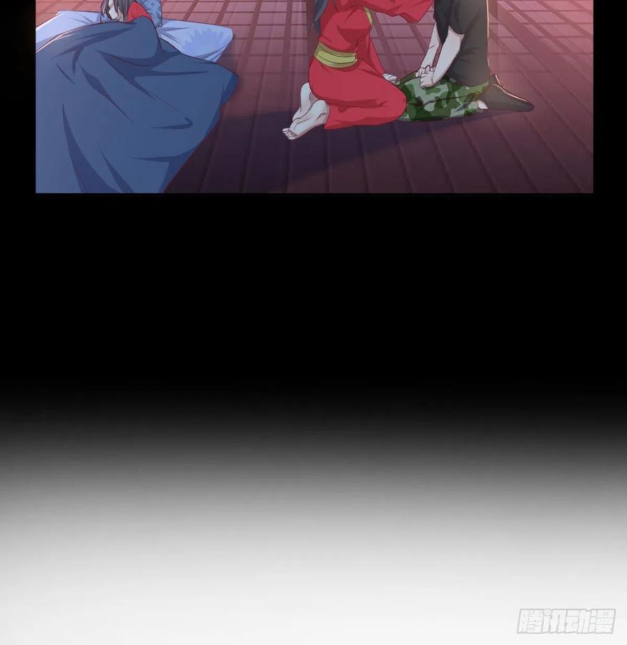 相親式雙修道侶 - 第177話  楚南撼神打(1/2) - 5