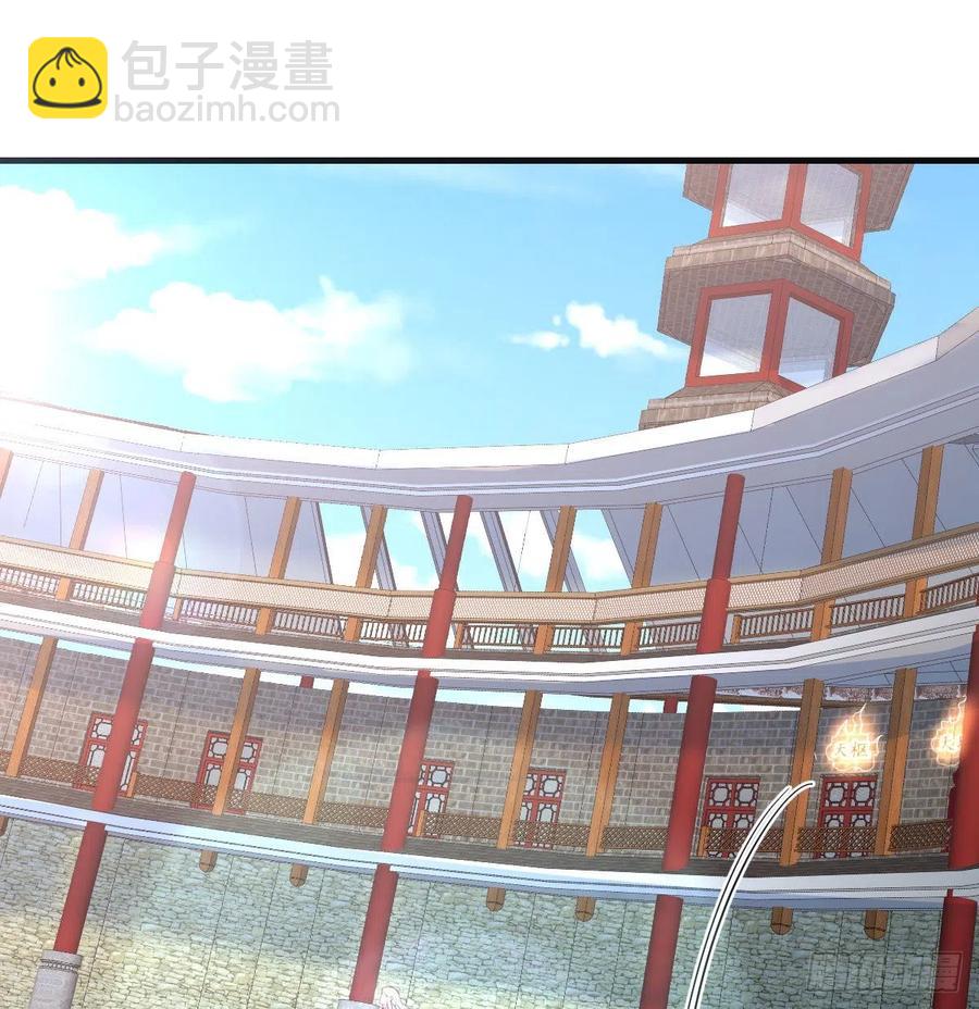 相親式雙修道侶 - 第177話  楚南撼神打(1/2) - 6