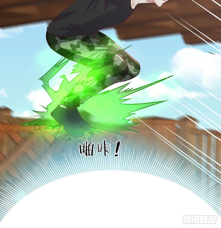 相親式雙修道侶 - 第177話  楚南撼神打(2/2) - 5