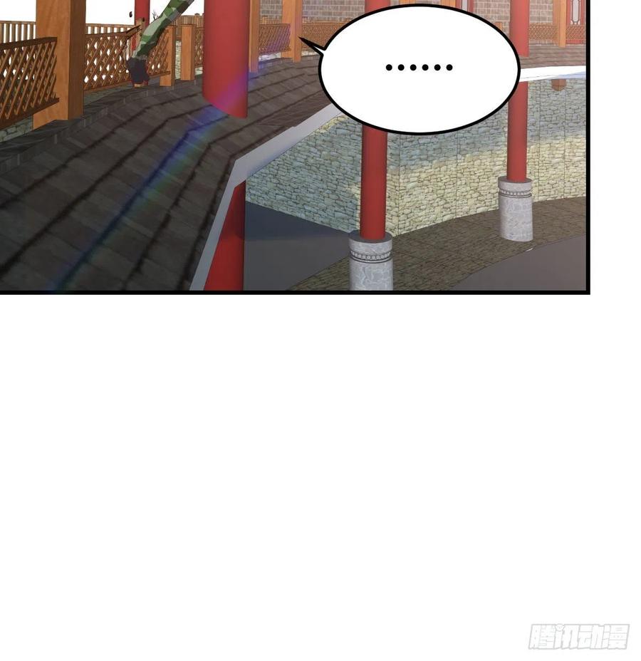 相親式雙修道侶 - 第177話  楚南撼神打(2/2) - 1