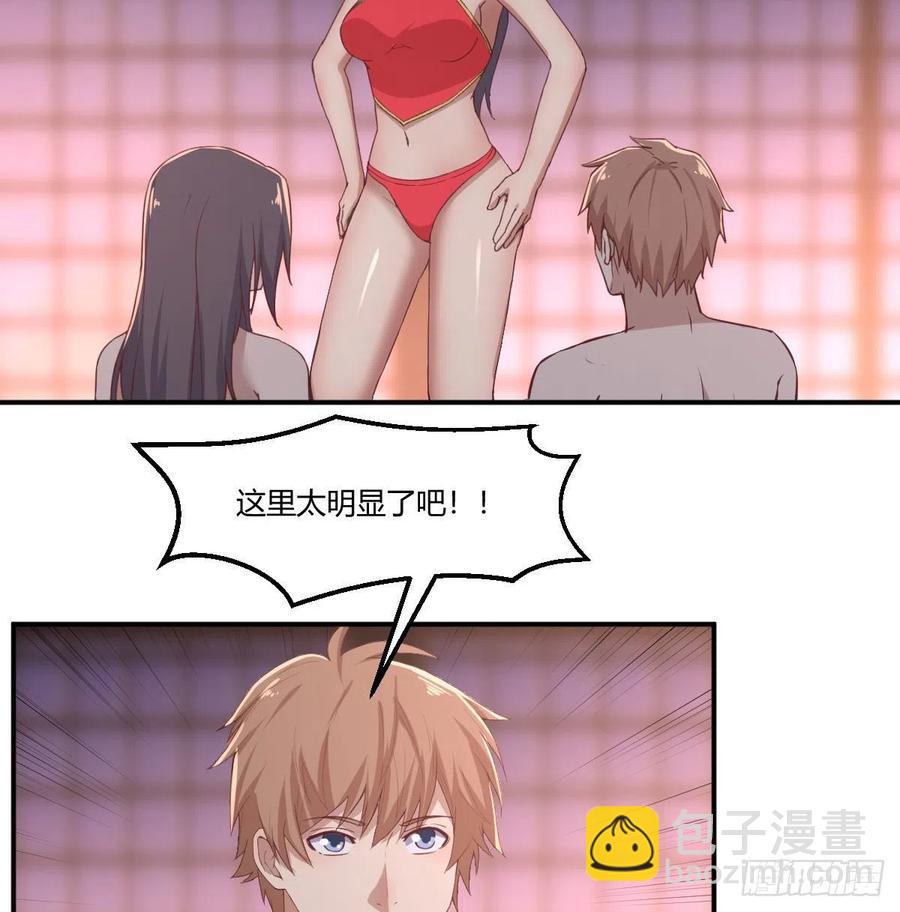 相親式雙修道侶 - 第177話  楚南撼神打(1/2) - 7