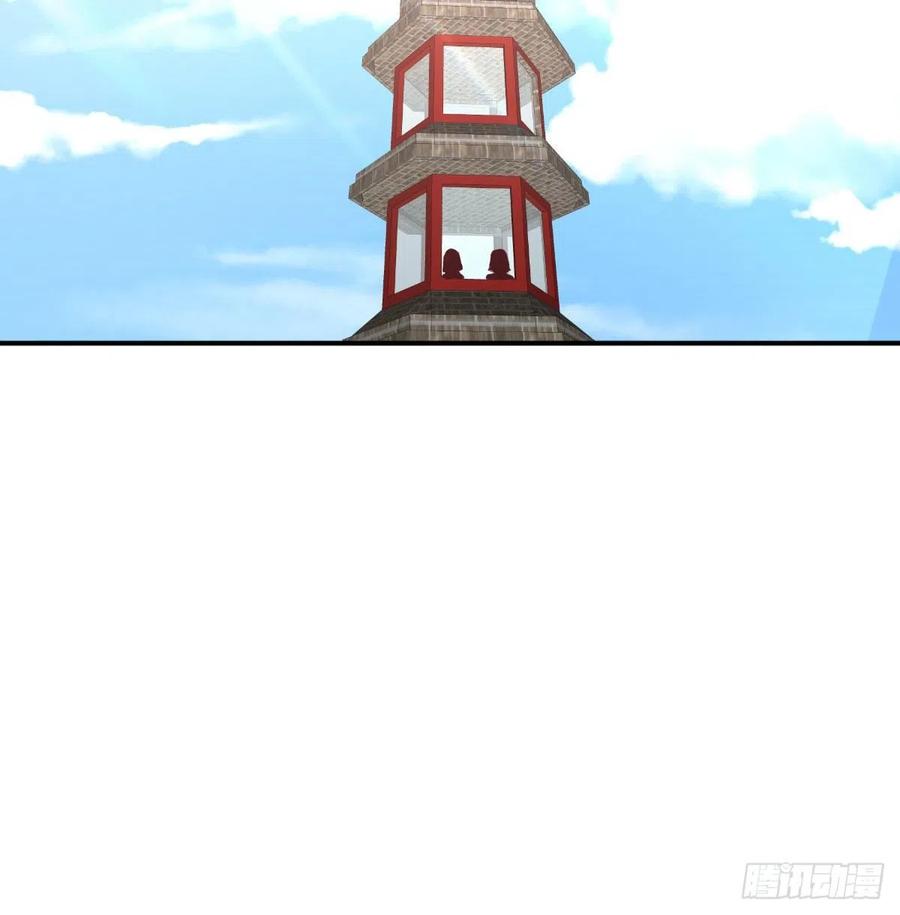 相親式雙修道侶 - 第177話  楚南撼神打(2/2) - 1