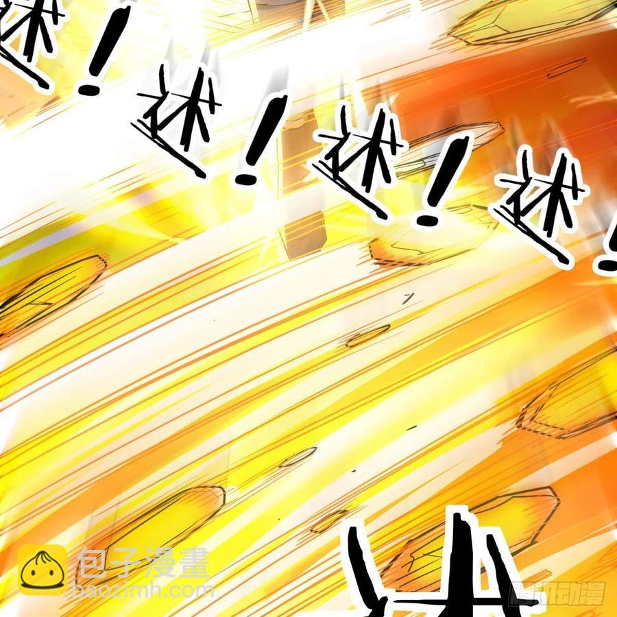 相親式雙修道侶 - 第179話  你想幹嘛(1/3) - 2