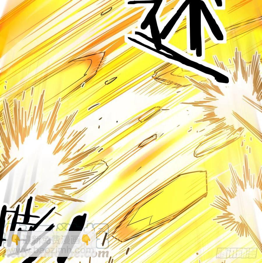 相親式雙修道侶 - 第179話  你想幹嘛(1/3) - 3